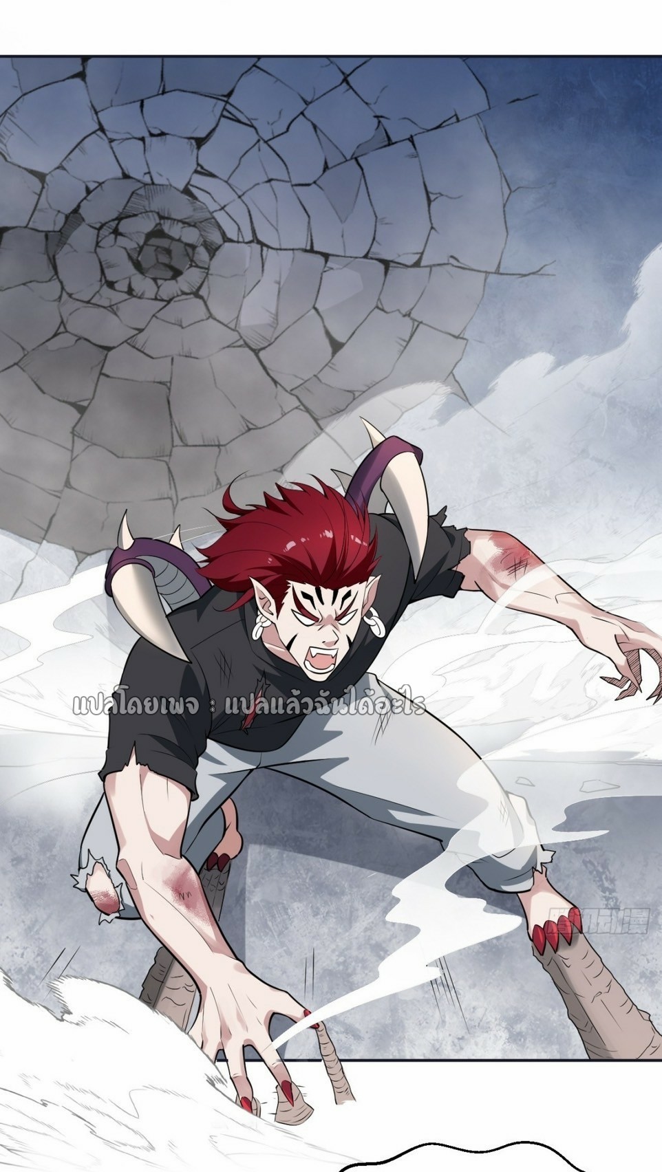 แฟนของผมระดับตำนานทั้งนั้น ตอนที่ 2 หน้า 17