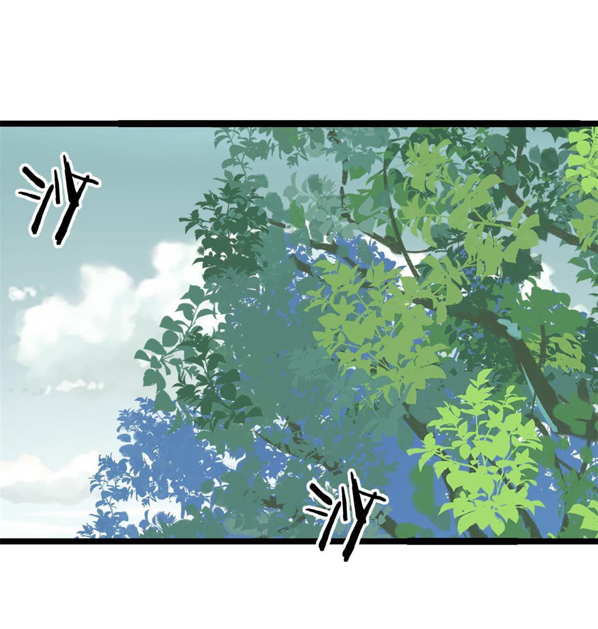 นิกายที่แข็งแกร่งที่สุด (ทันจีน) ตอนที่ 128 หน้า 32