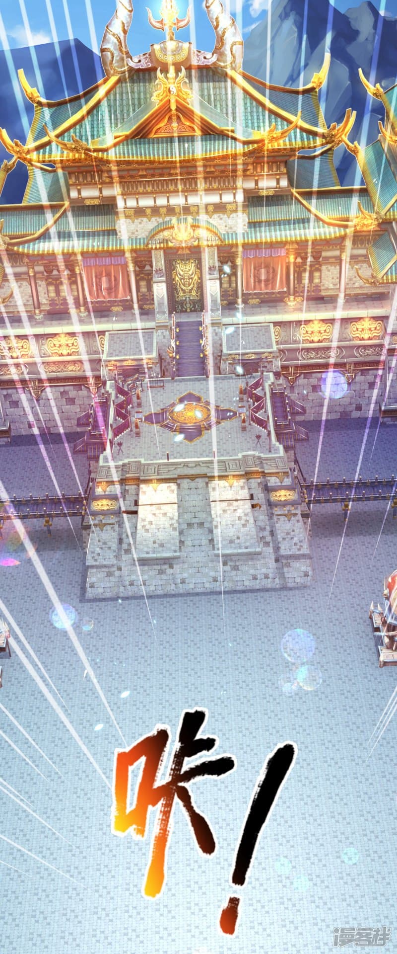 |.สุดยอดระบบเจ้าราชันย์ปีศาจ ตอนที่ 2 หน้า 28