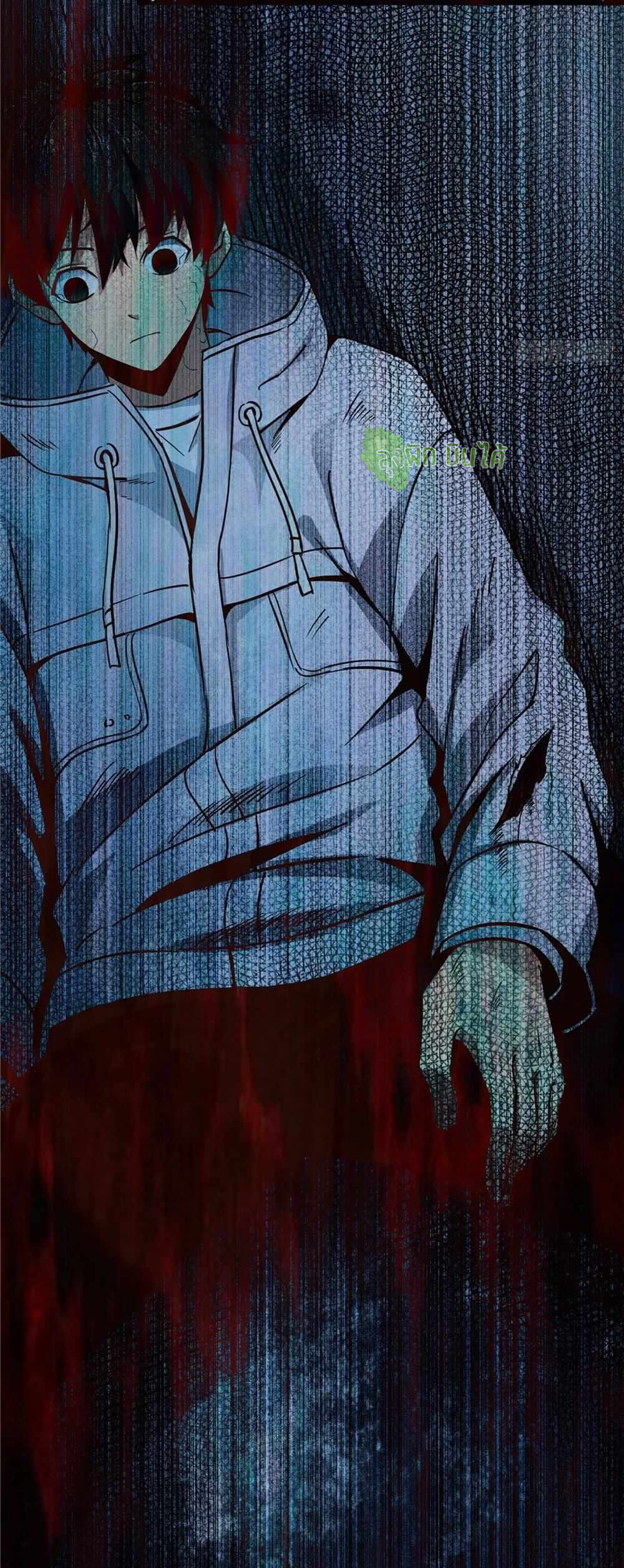 Northern Train X47 ตอนที่ 7 หน้า 14