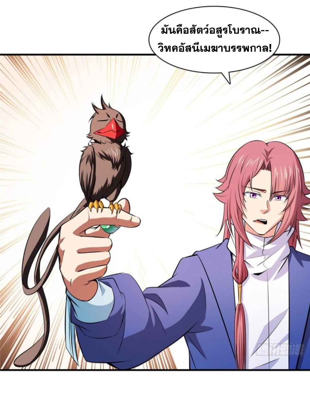 Library Of Heaven's Path ตอนที่ 142 หน้า 30