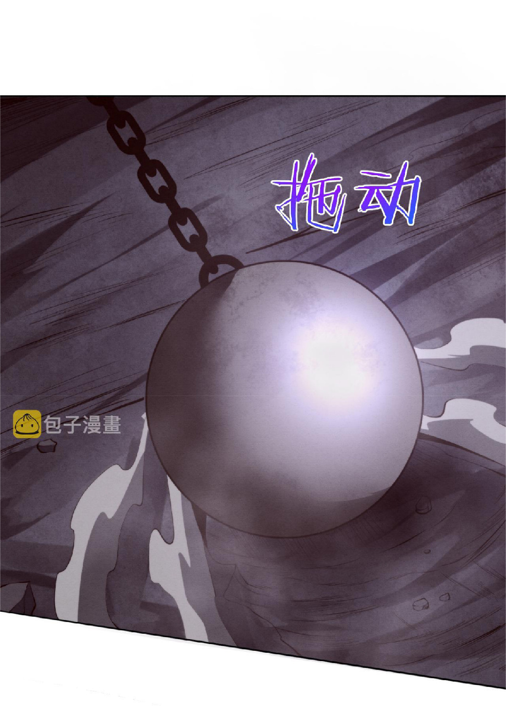 the frenzy of evolution การวิวัฒนาการที่บ้าคลั่ง ตอนที่ 87 หน้า 29