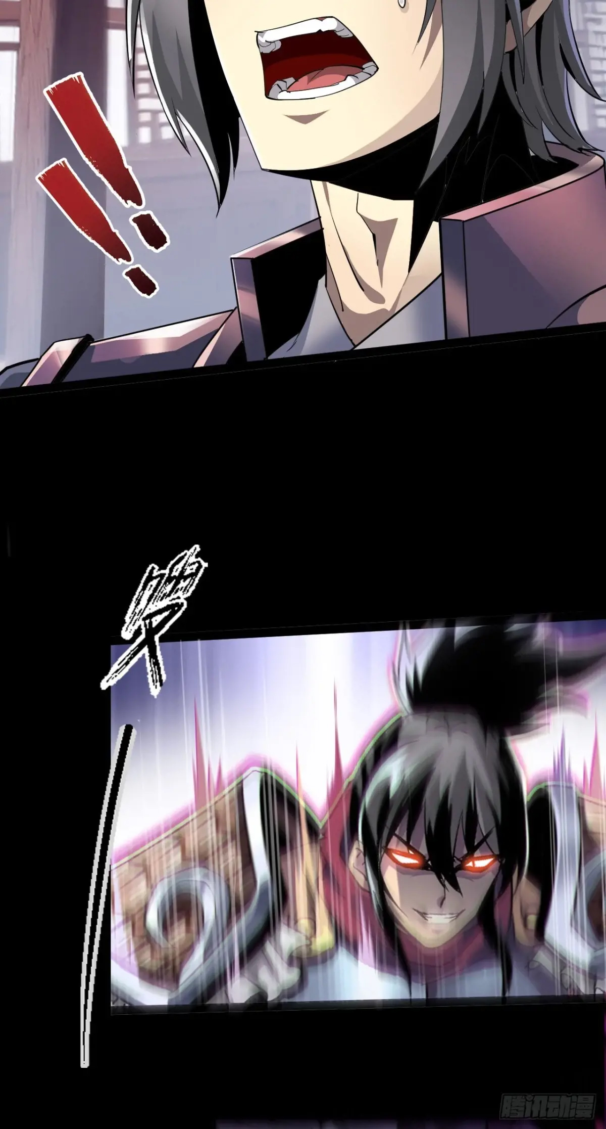 สำนักศาสตรารบ Battle Armor Academy ตอนที่ 3 หน้า 39