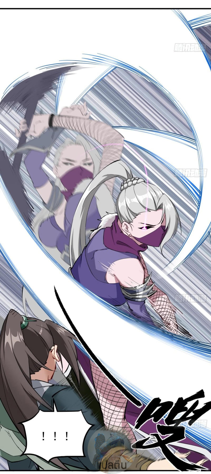 การเกิดใหม่ของราชวงศ์ถัง ตอนที่ 36 หน้า 7