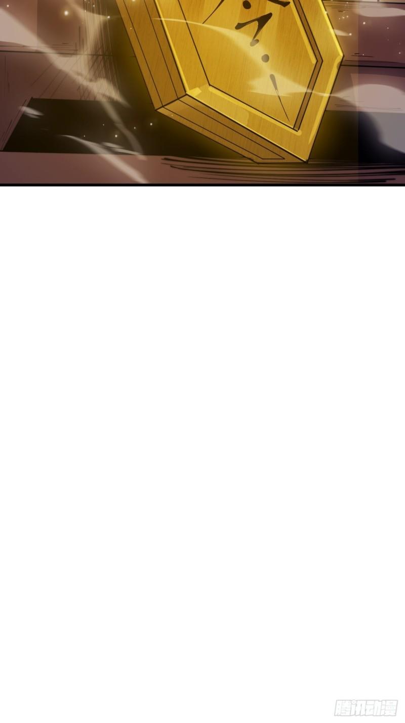 Starting a Mountain ตอนที่ 190 หน้า 28