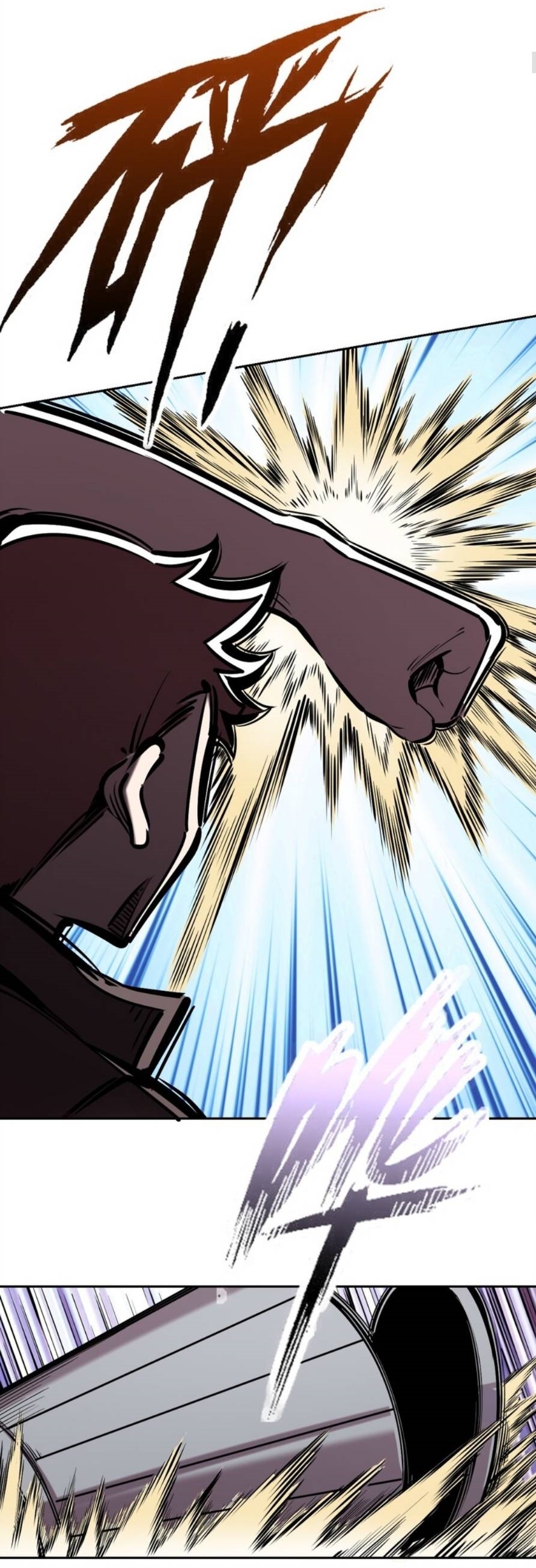 Demon x Angel can't get along! ตอนที่ 81 หน้า 3