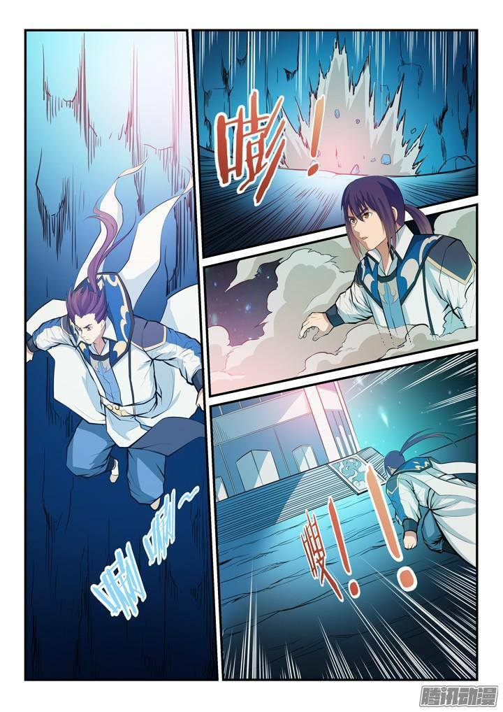 Apotheosis – การยกระดับสู่สถานะของพระเจ้า ตอนที่ 135 หน้า 6