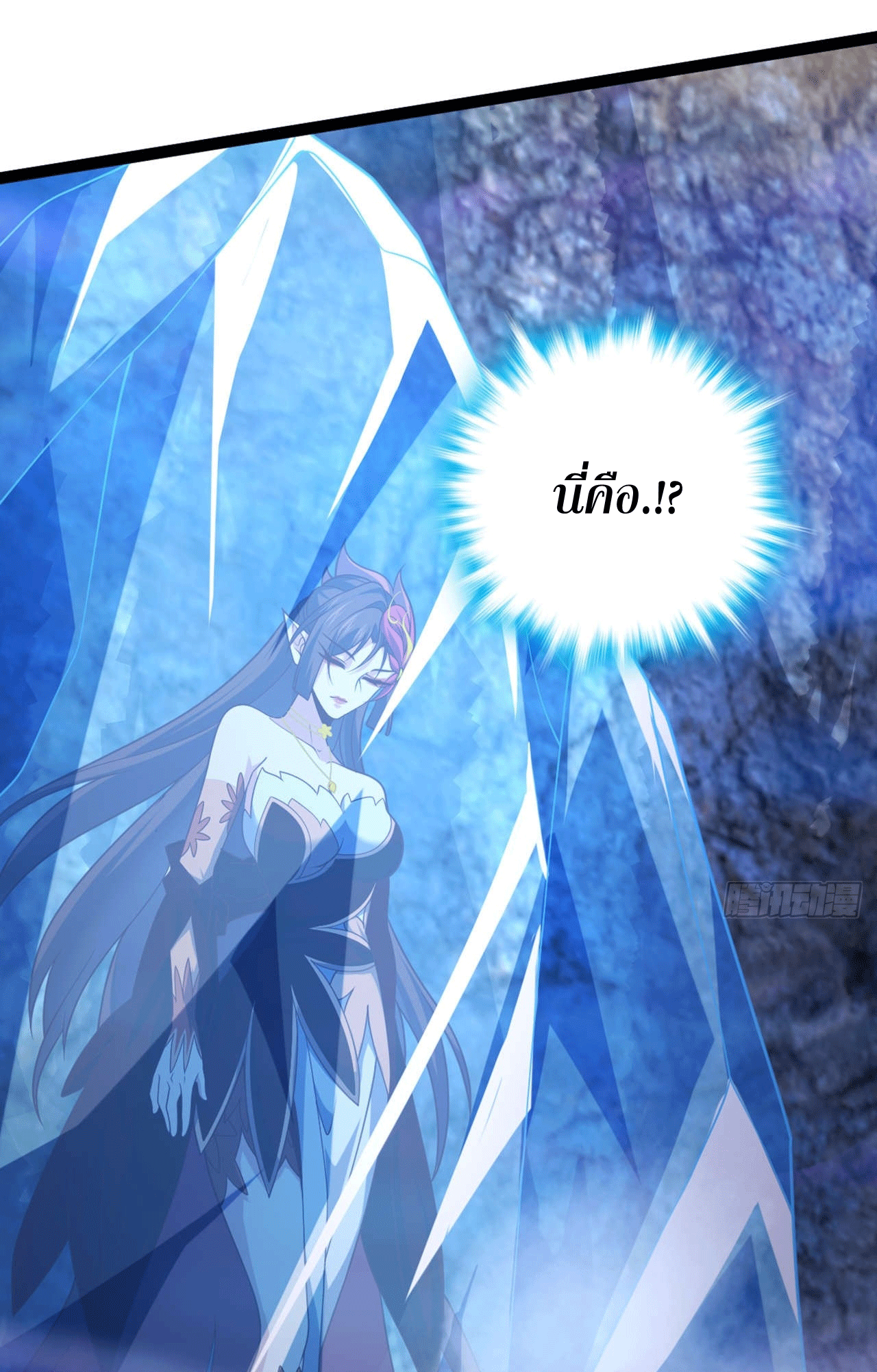 I am the Dragon Emperor ตอนที่ 14 หน้า 30