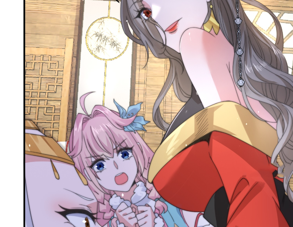 ซวยแล้วข้าโดนตามล่าจากศิษย์ในสำนัก ตอนที่ 24 หน้า 42