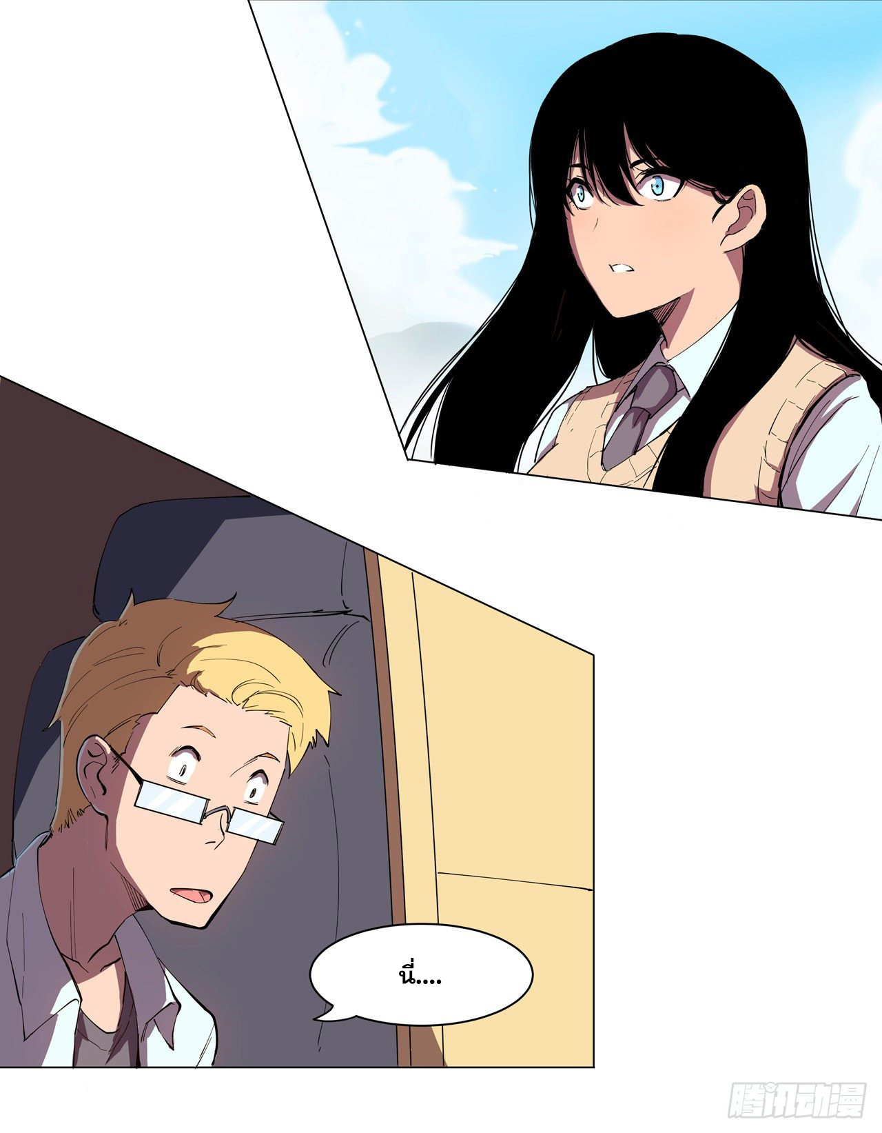 Cultivator vs Superhero (ทันจีน) ตอนที่ 4 หน้า 28