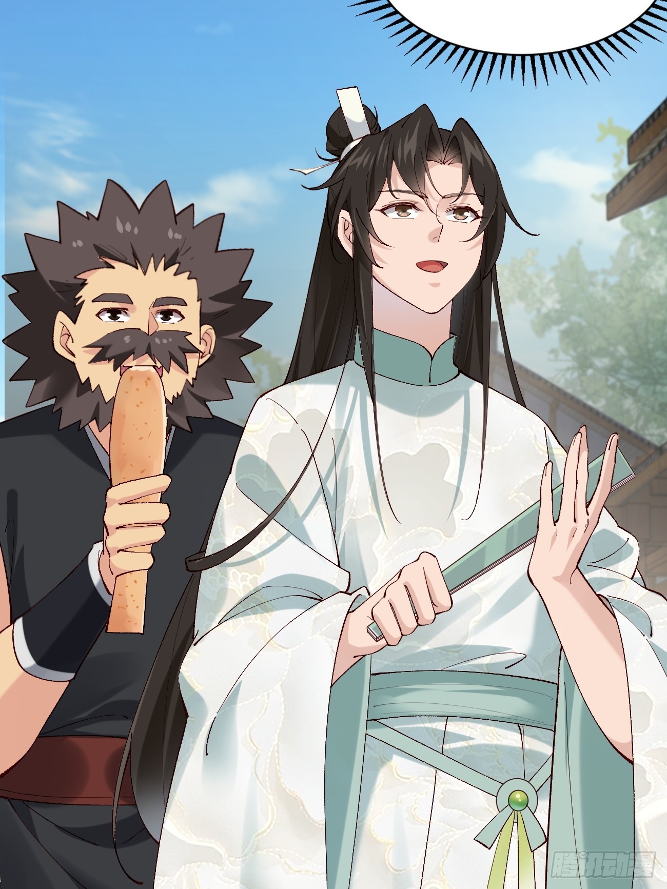 Prince Biexiu ตอนที่ 5 หน้า 8