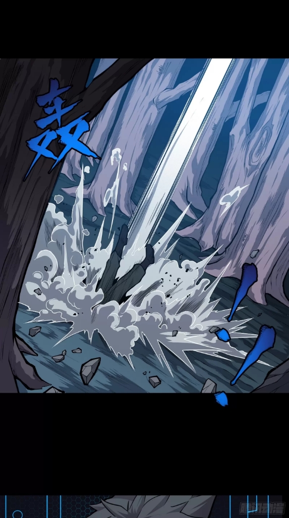 Legend of Star Genera ชนจีน ตอนที่ 21 หน้า 19