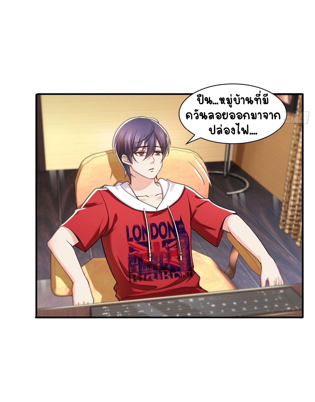 (ชนจีน)Perfect Secret Love The Bad New Wife Is a Little Sweet ตอนที่ 129 หน้า 11