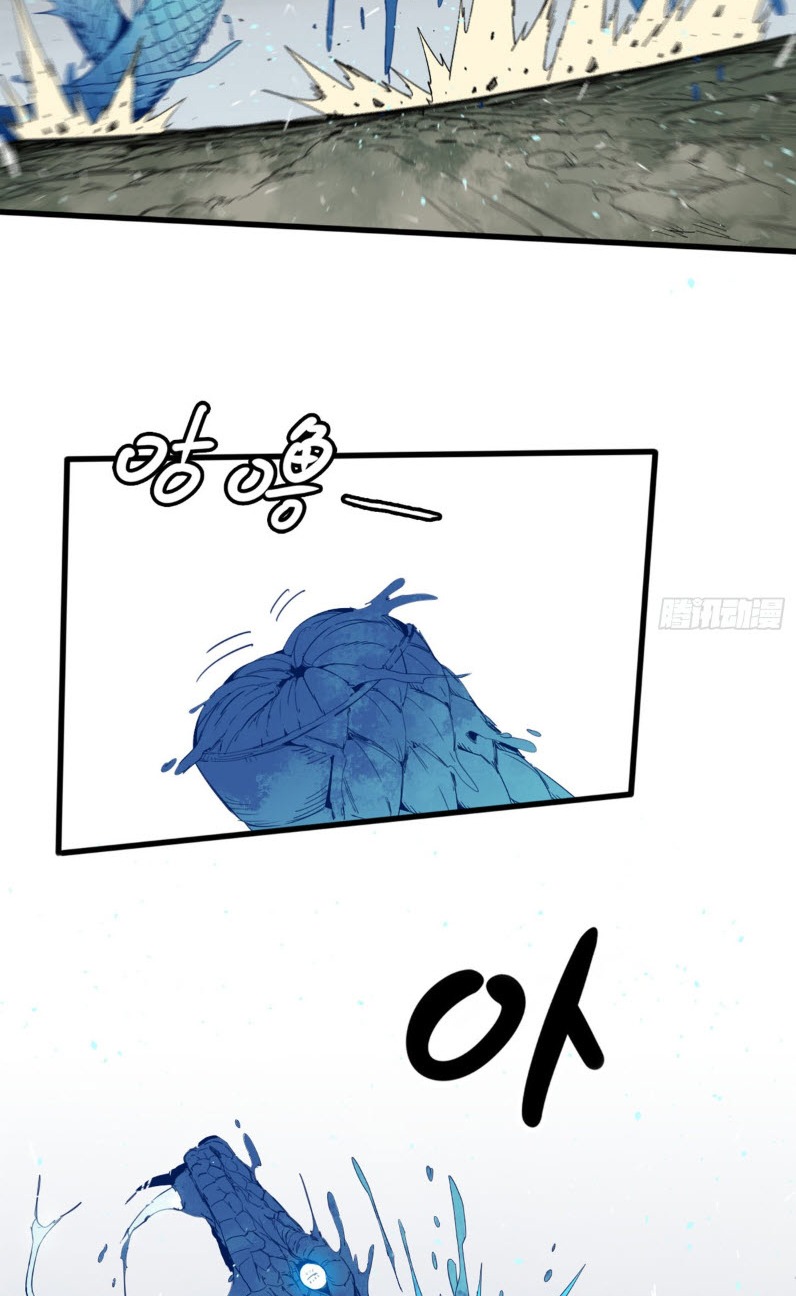 หัวใจแดงสะท้านสวรรค์ ตอนที่ 2 หน้า 19