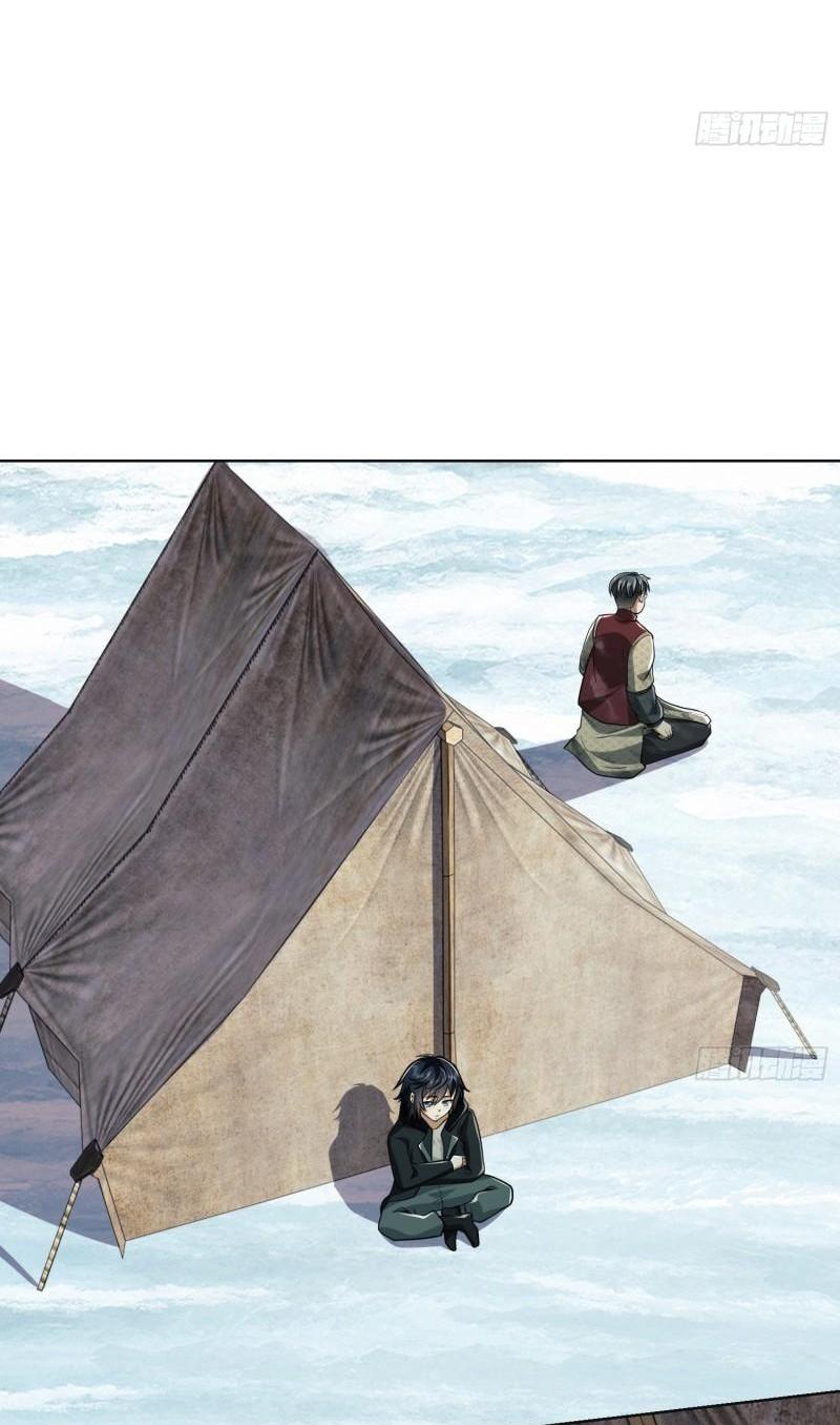 THE FIRST ORDER ตอนที่ 140 หน้า 53