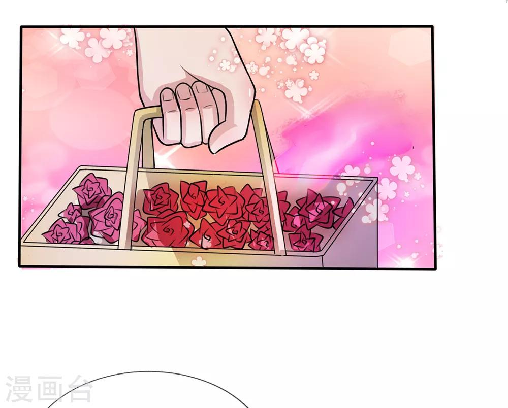 ข้าคือจักพรรดิเซียน ตอนที่ 6 หน้า 12