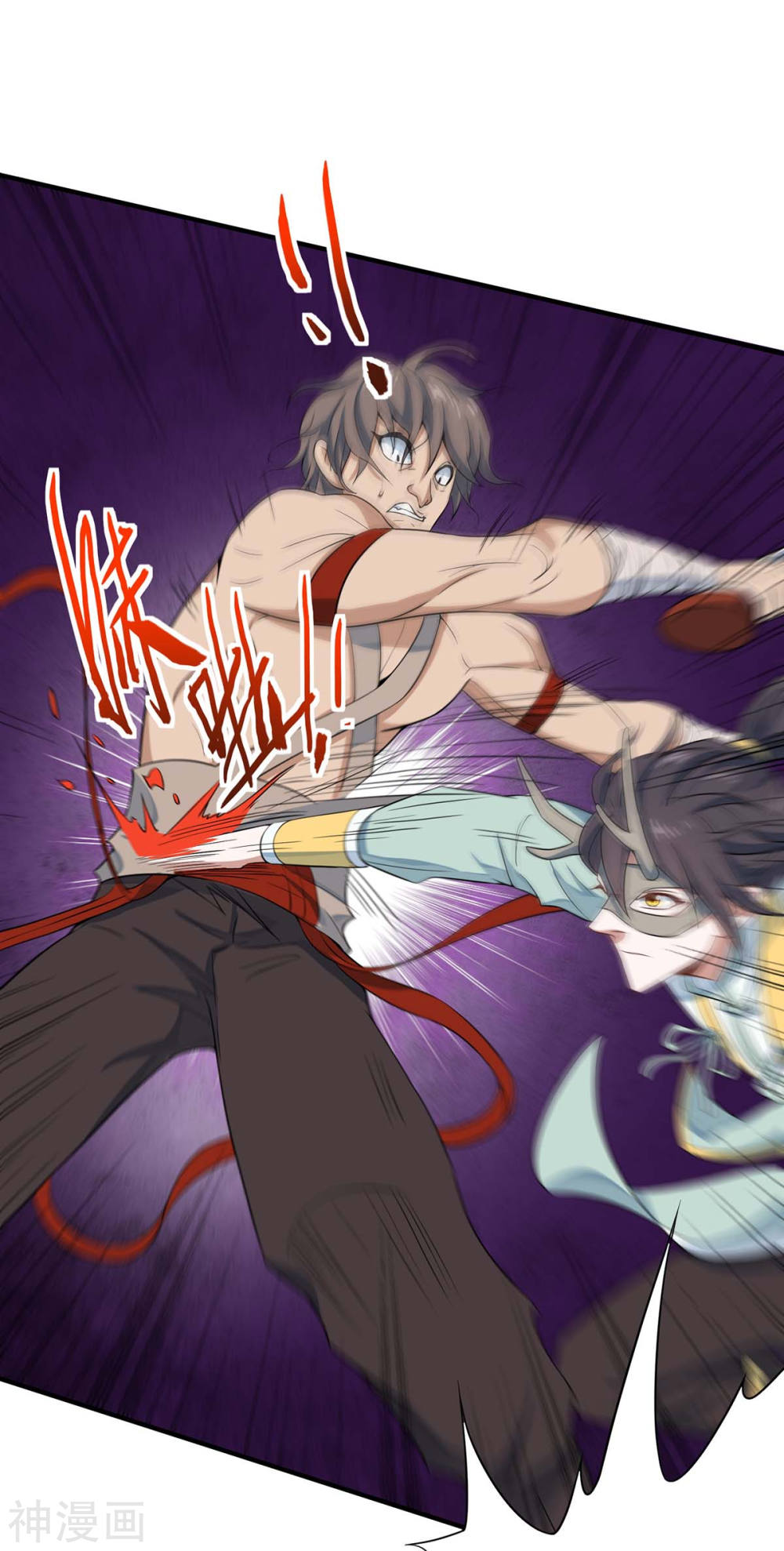 การกลับมาของจักพรรดิ์ ตอนที่ 152 หน้า 33