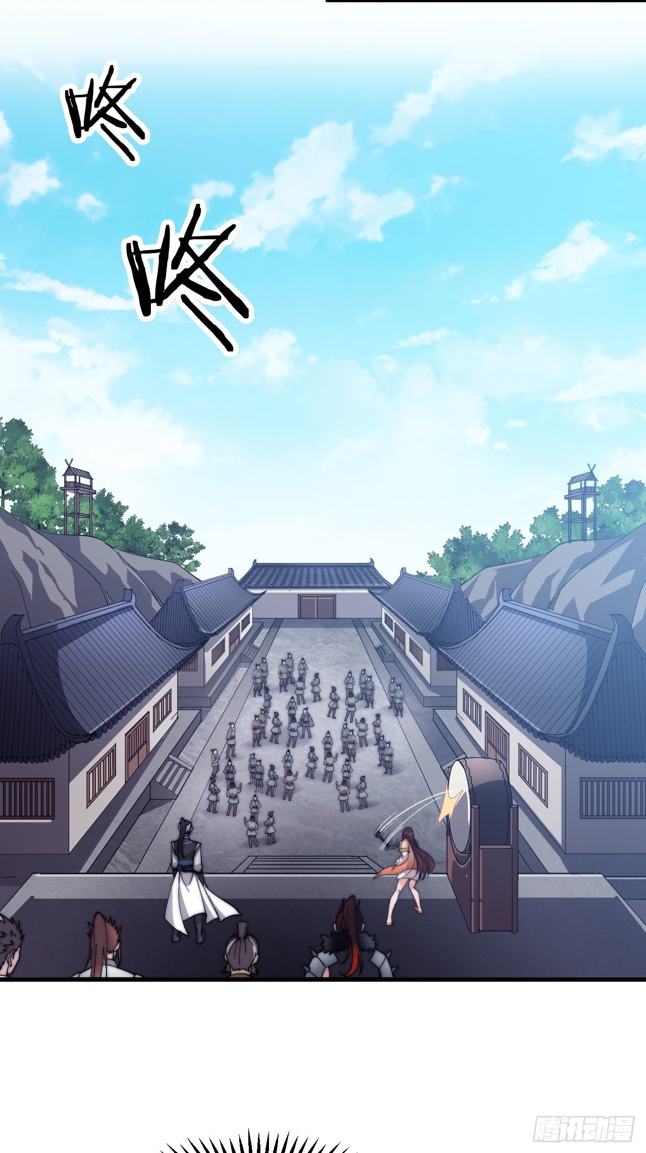 Starting a Mountain ตอนที่ 40 หน้า 12