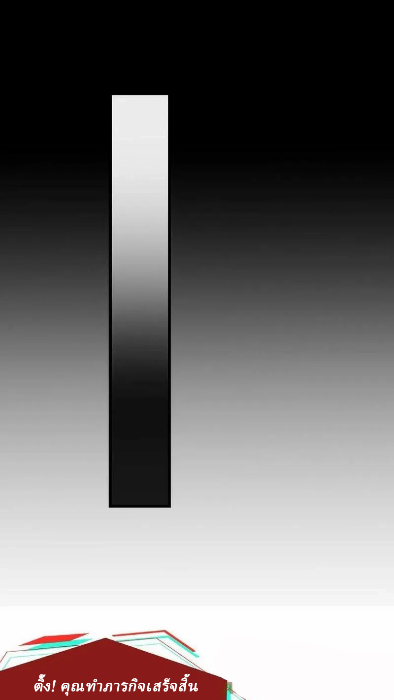 Mysterious Pharmacist ตอนที่ 10 หน้า 11