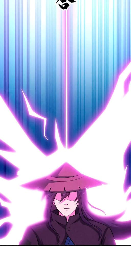 Devouring Eternity ตอนที่ 12 หน้า 21