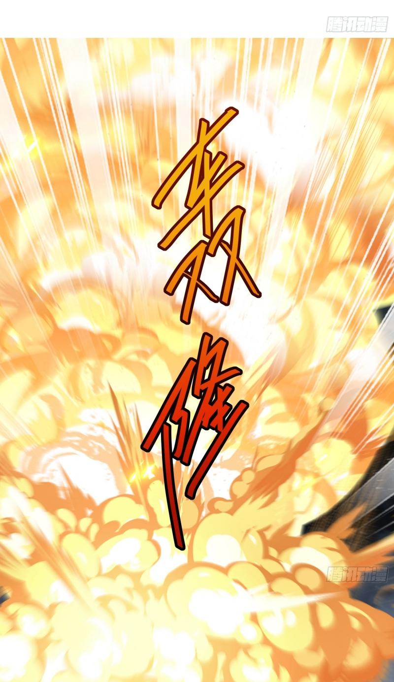 THE FIRST ORDER ตอนที่ 208 หน้า 20
