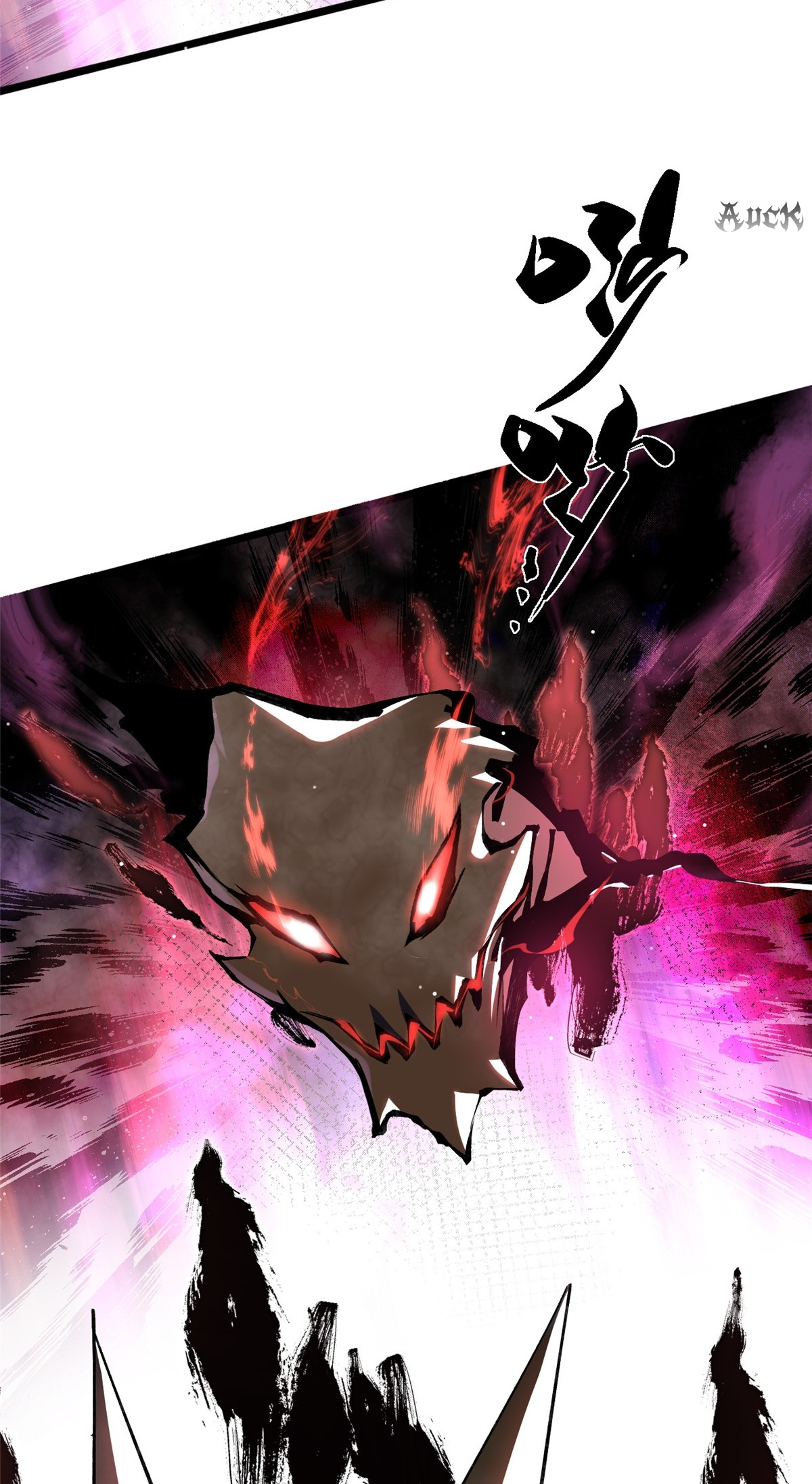 ไม่อยากเรียนทักษะ แห่งคำสาปเลย! ตอนที่ 7 หน้า 57