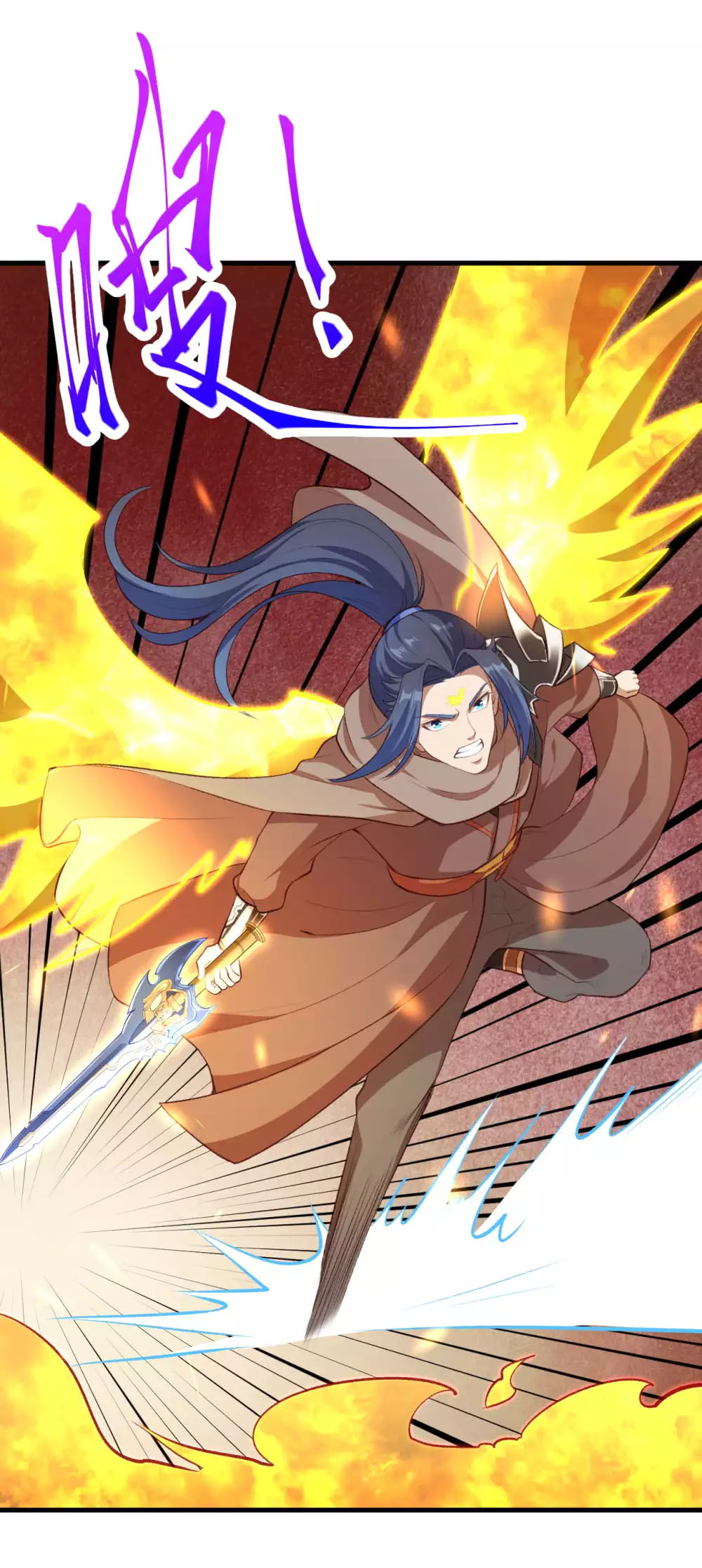 Against the Gods - อสูรพลิกฟ้า ตอนที่ 314 หน้า 33