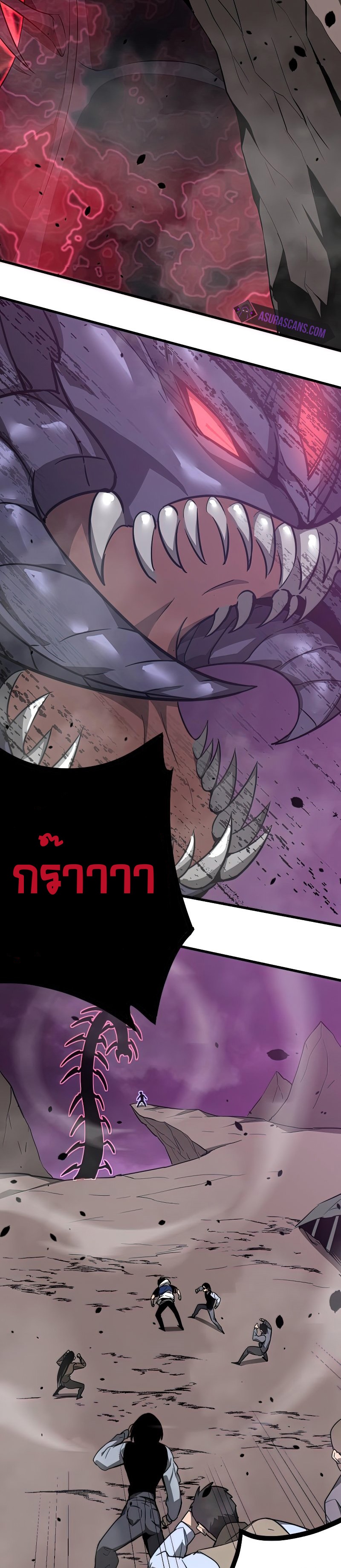 Super Evolution ตอนที่ 52 หน้า 19