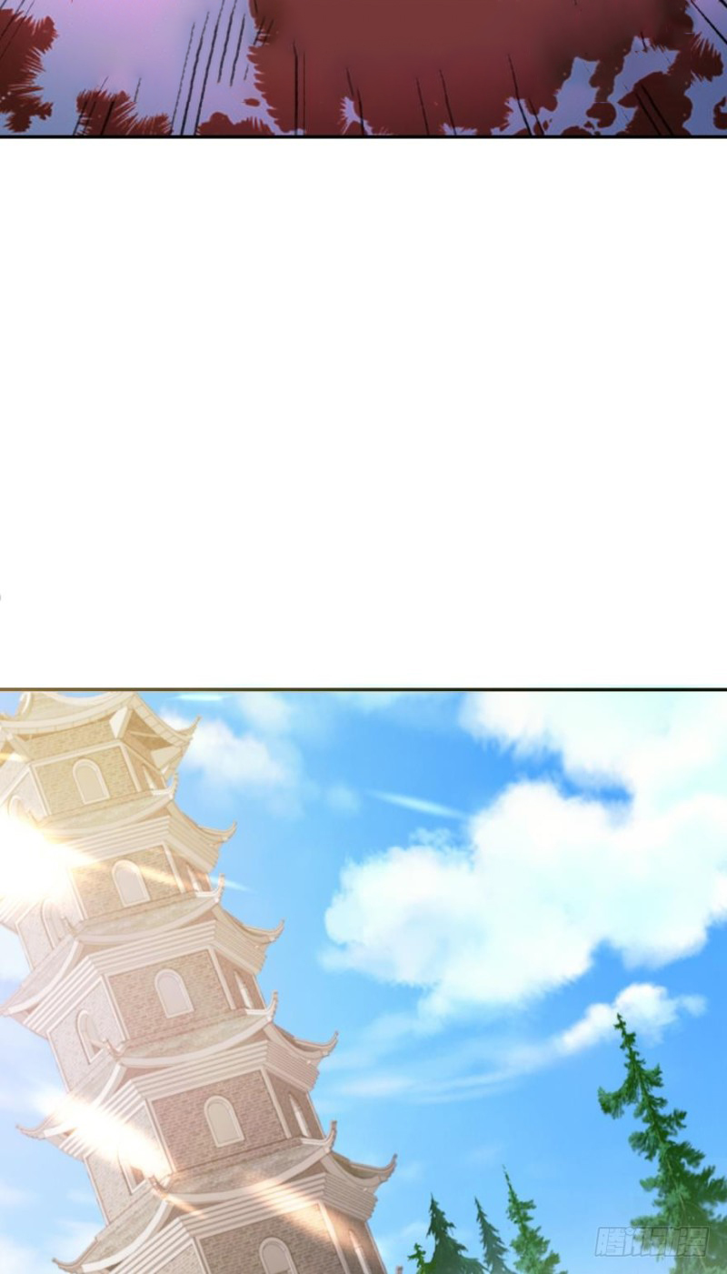 Ancestor online ตอนที่ 2 หน้า 26