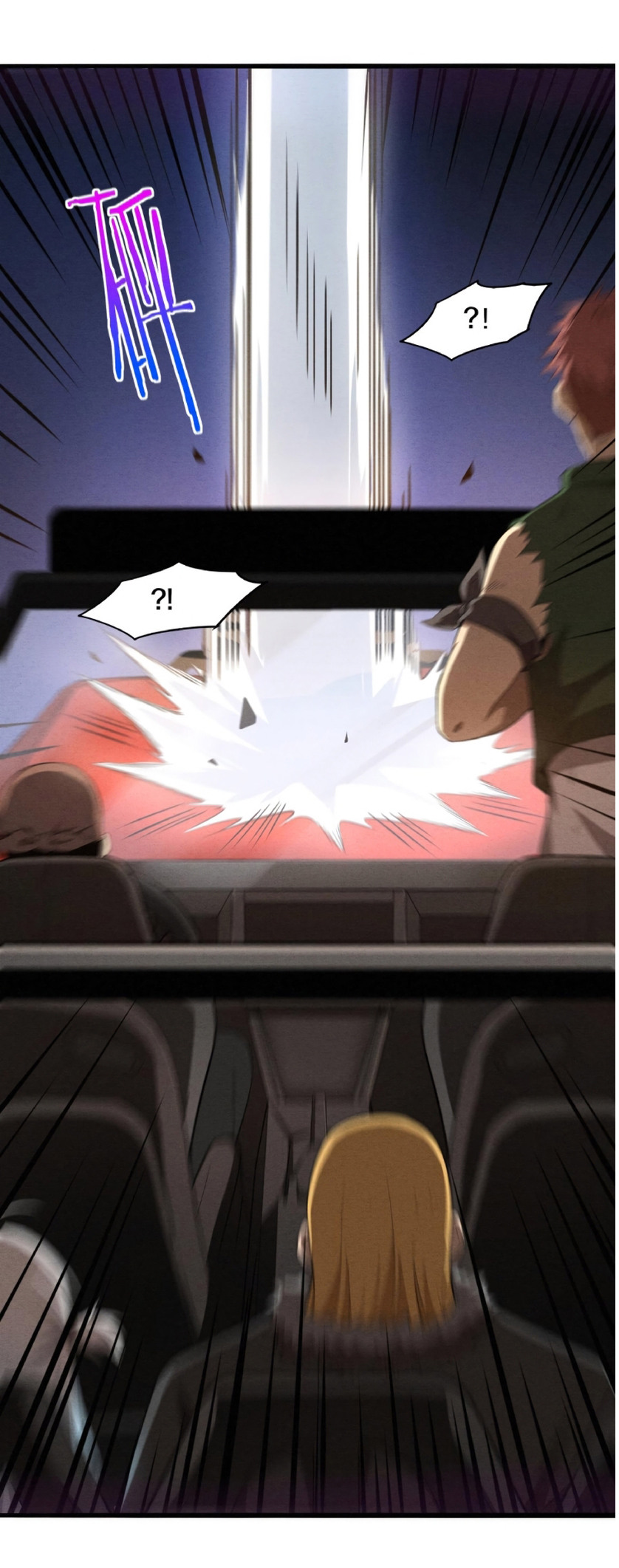 the frenzy of evolution การวิวัฒนาการที่บ้าคลั่ง ตอนที่ 16 หน้า 14