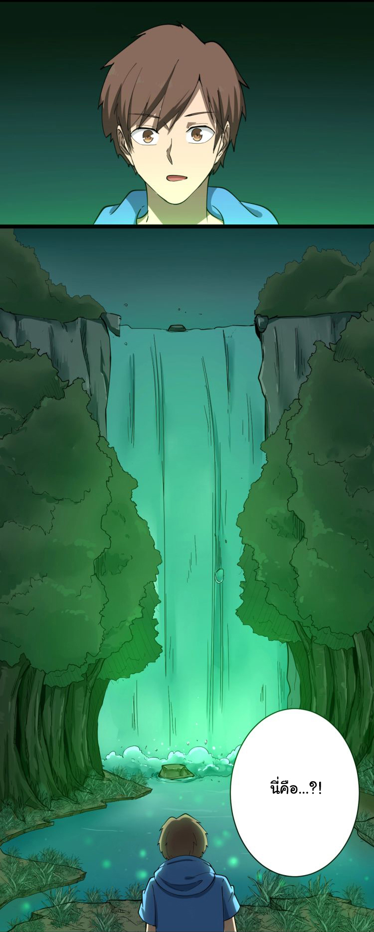 Sanjie Taobao Store ระบบร้านค้าเทพเจ้า ตอนที่ 29 หน้า 30