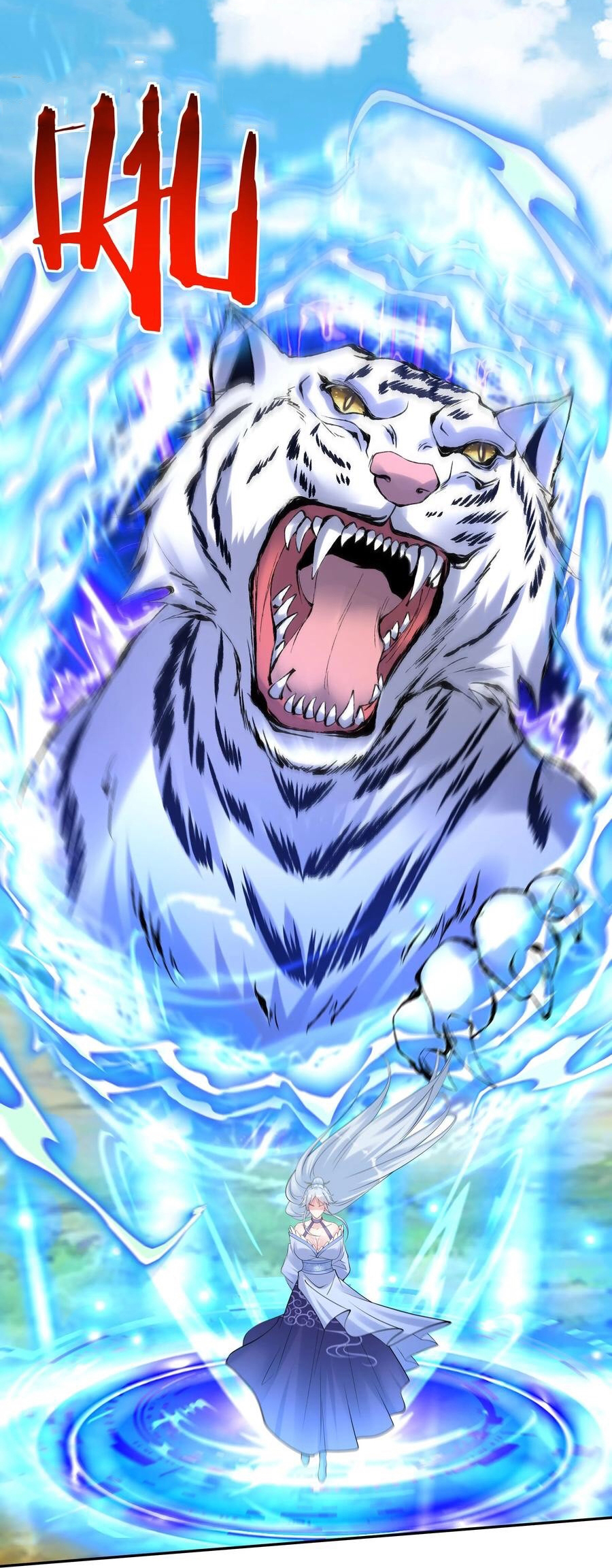 The Villain of Destiny วายร้ายแห่งโชคชะตา! ตอนที่ 118 หน้า 5