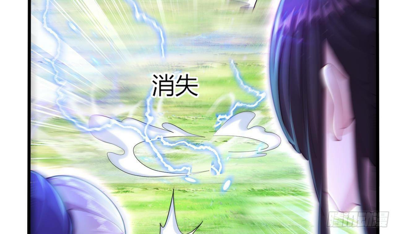 อยู่ดีๆโลกของผมก็เต็มไปด้วยสิ่งลึกลับ ตอนที่ 21 หน้า 53