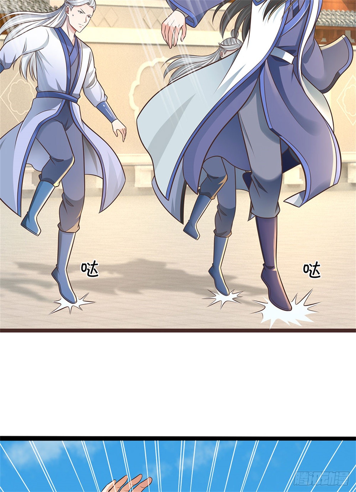 ด้วยเขตแดนกระบี่ ข้าสามารถเป็นเซียนกระบี่ได้ ตอนที่ 138 หน้า 25