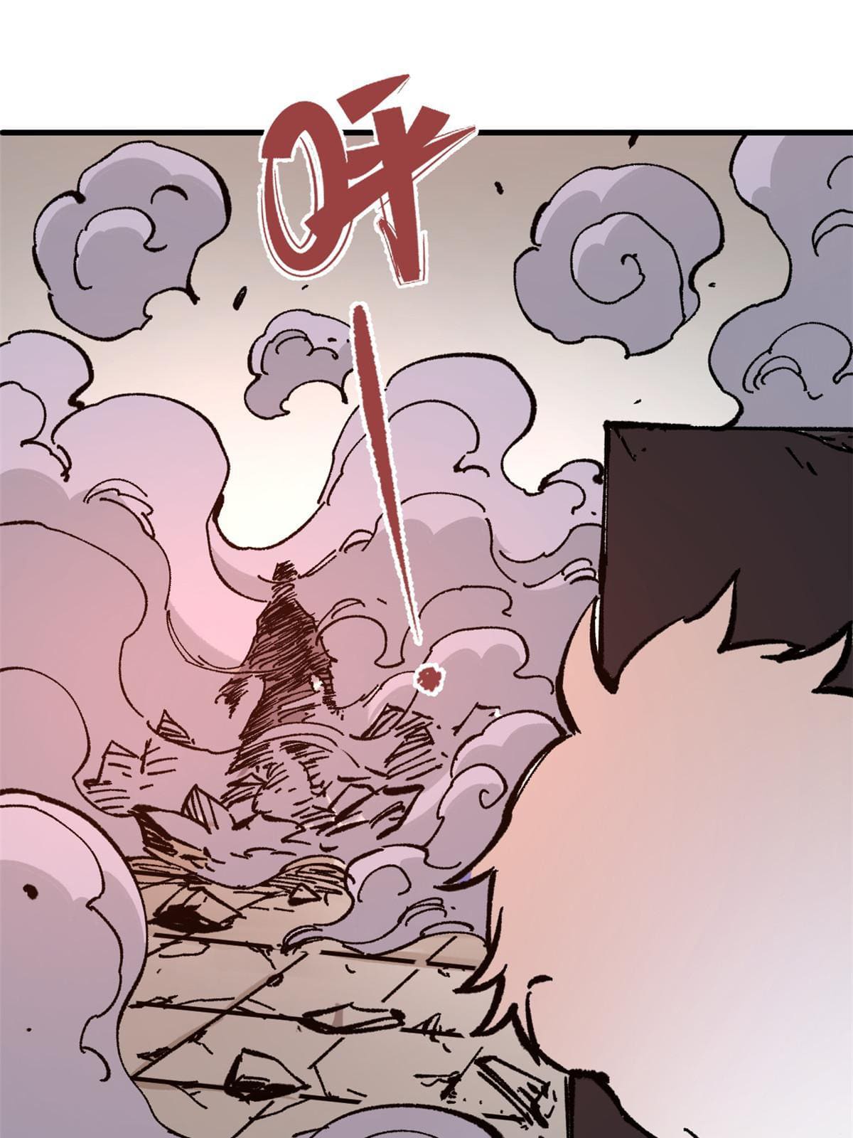 ผู้เล่นสุดโฉด ตอนที่ 7 หน้า 66