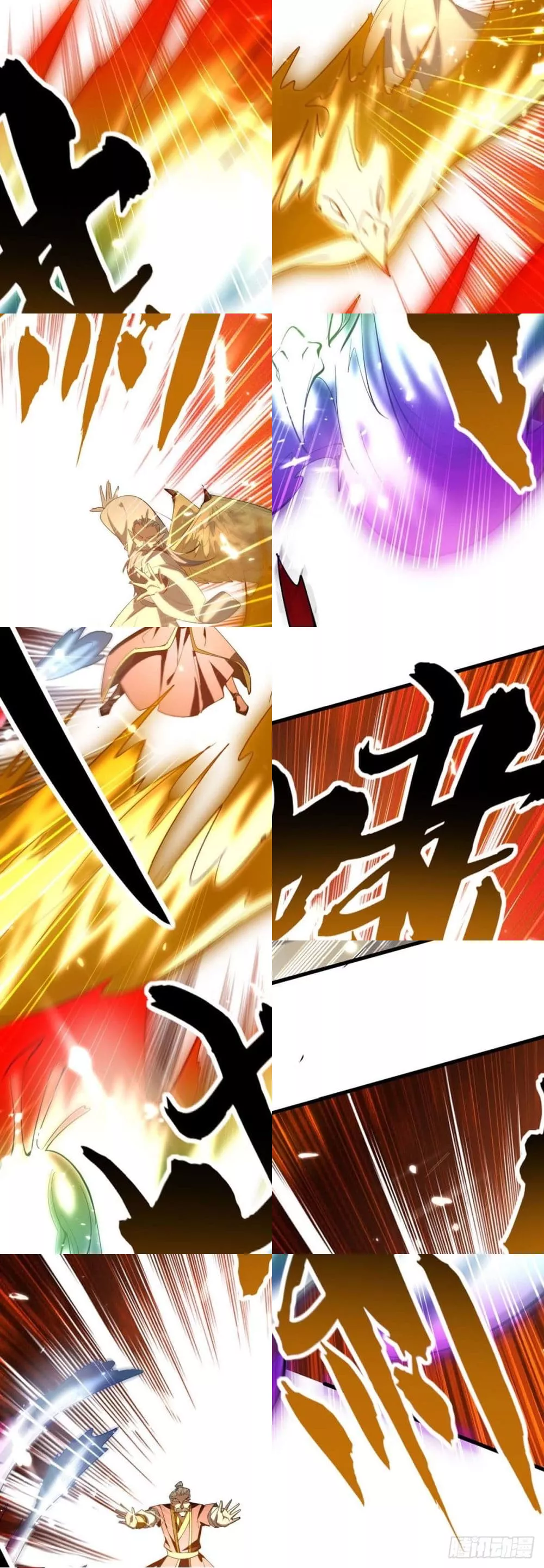 การกลับมาของจักพรรดิ์ ตอนที่ 266 หน้า 8