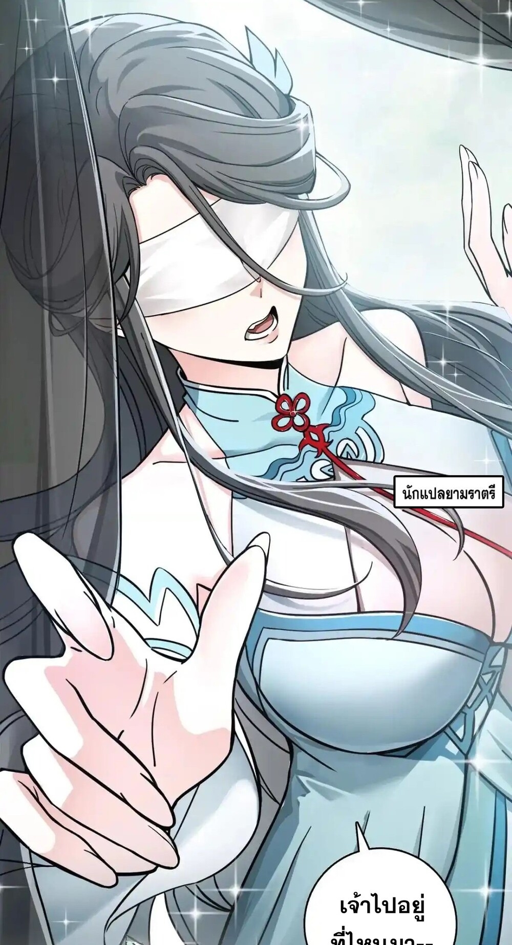 โครตคน ยิ่งตายยิ่งแกร่ง ตอนที่ 1 หน้า 76