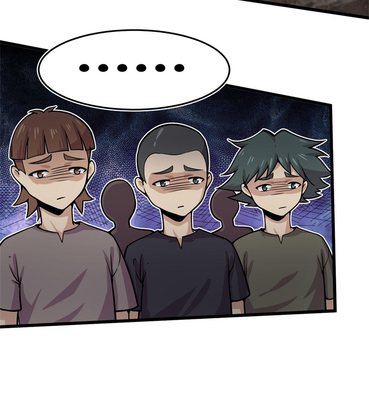 ยอดเซียนสัตว์วิญญาณ ตอนที่ 13 หน้า 14