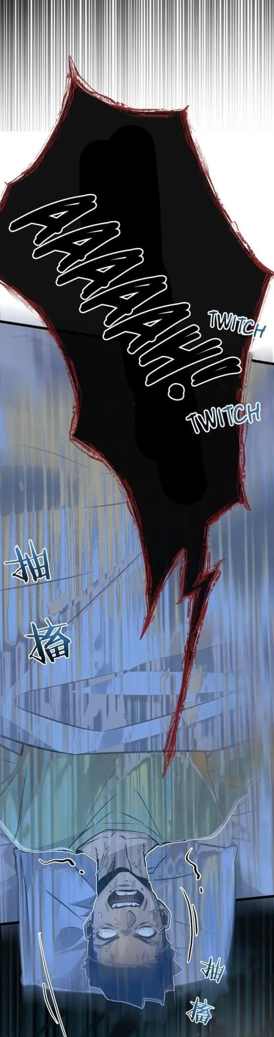 ซุปเปอร์ฟาร์ม ในโลกล่มสลาย -  SYSTEM Farmig Doomsday ตอนที่ 7 หน้า 43