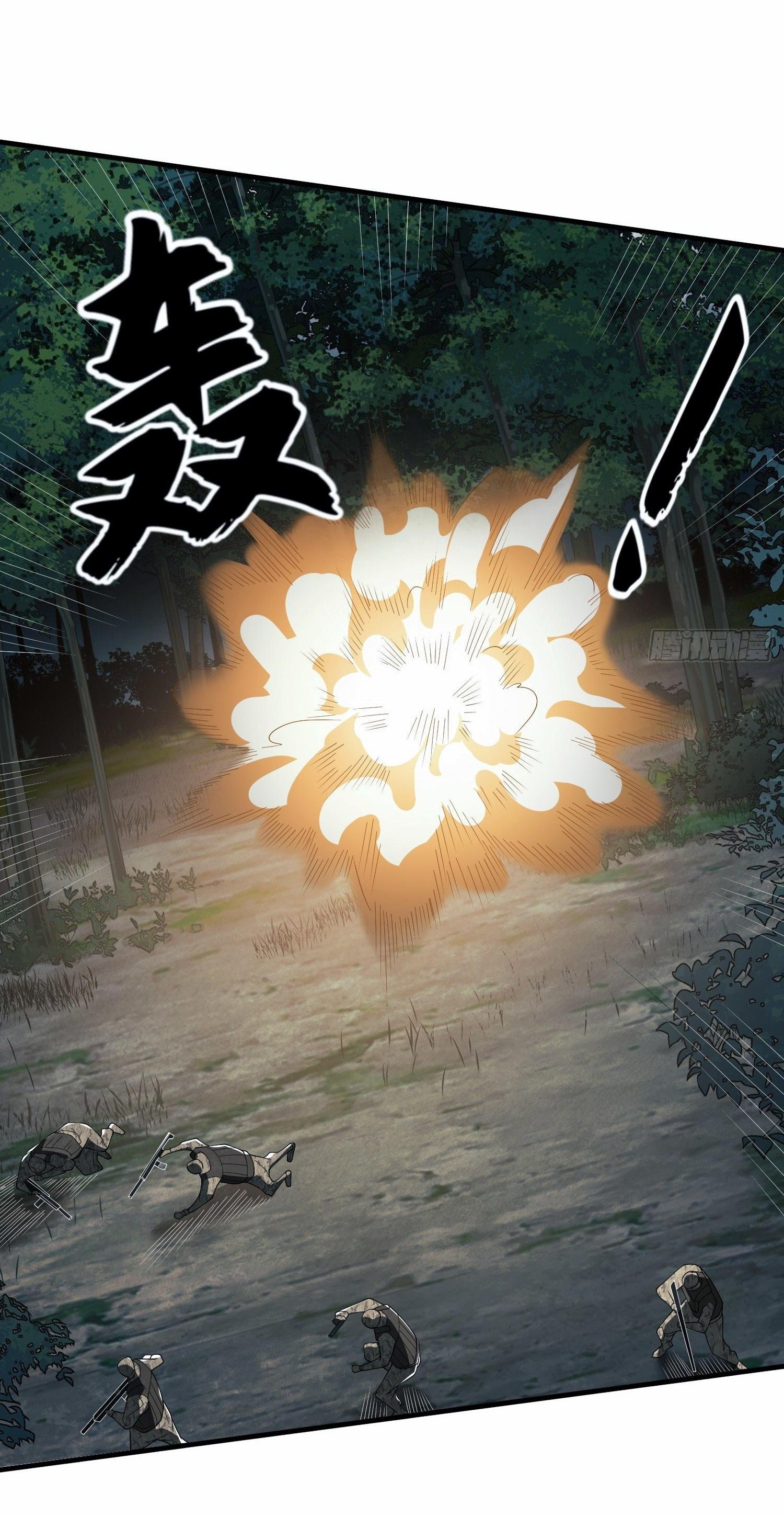 THE FIRST ORDER ตอนที่ 61 หน้า 41