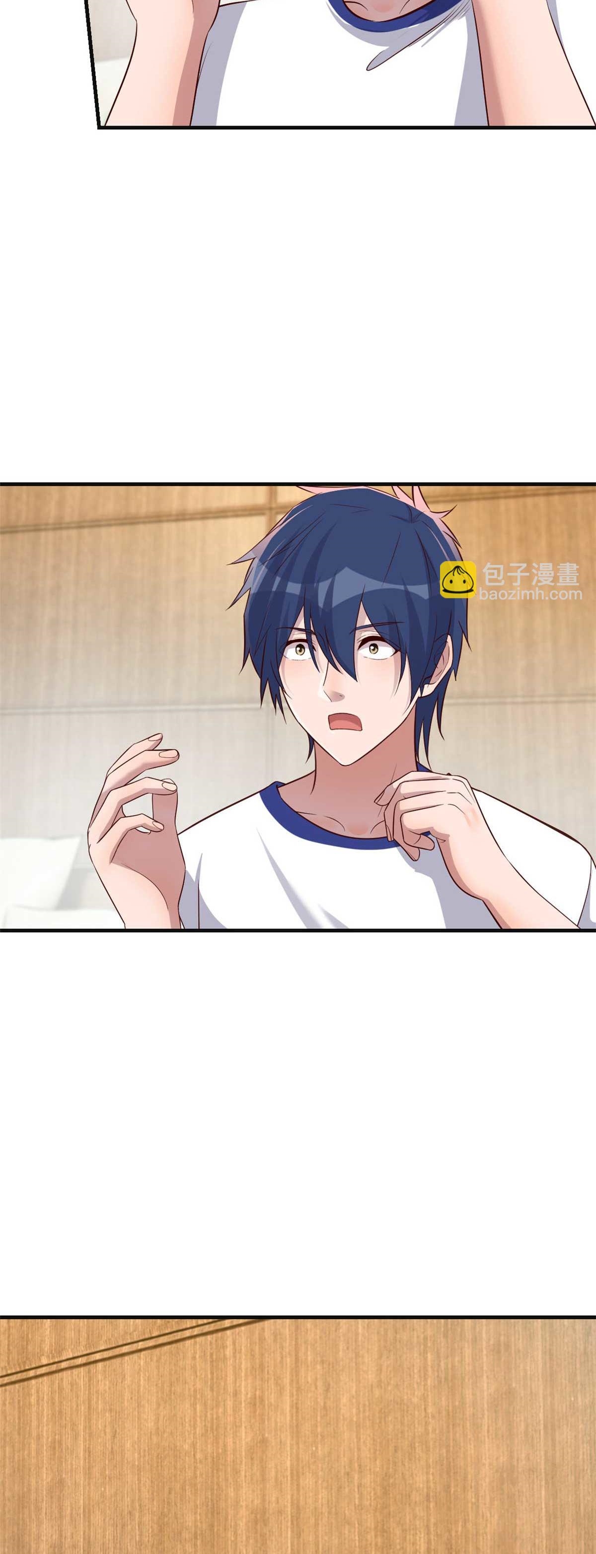 พี่สาวอยากเล่นคุณ ตอนที่ 205 หน้า 23