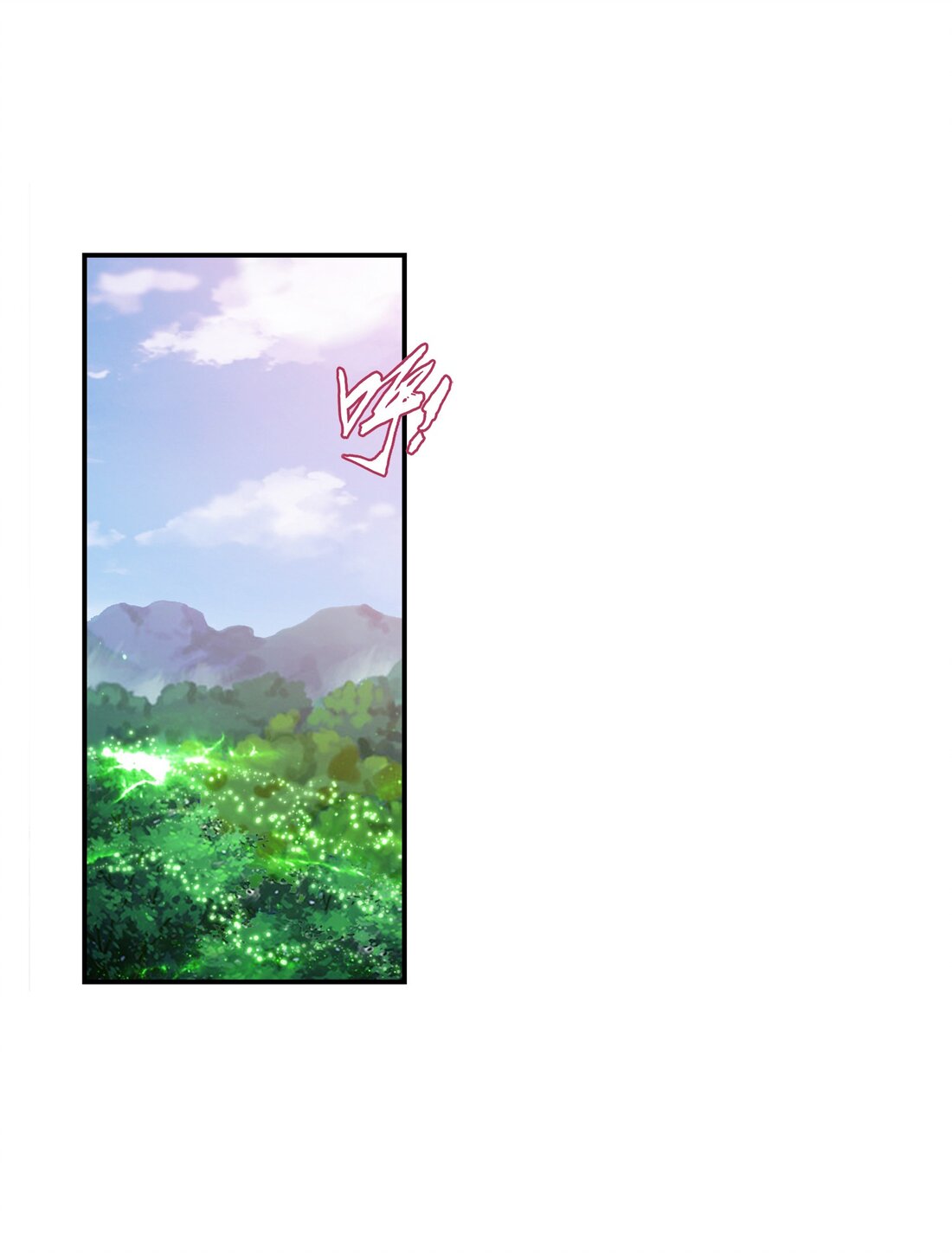 Da Zhu Zai ศึกปรมาจารย์สะท้านฟ้า (ชนจีน) ตอนที่ 358 หน้า 18