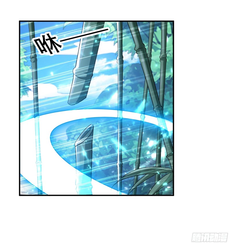 The ultimate son-in-law from different world ตอนที่ 13 หน้า 32