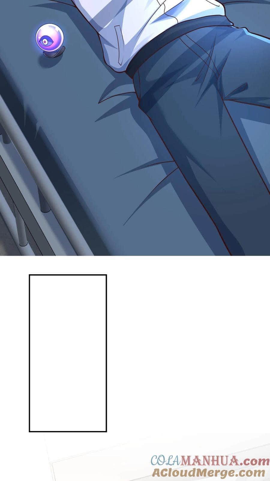 ระบบดร็อปของสุดเทพ x99999 ตอนที่ 25 หน้า 15