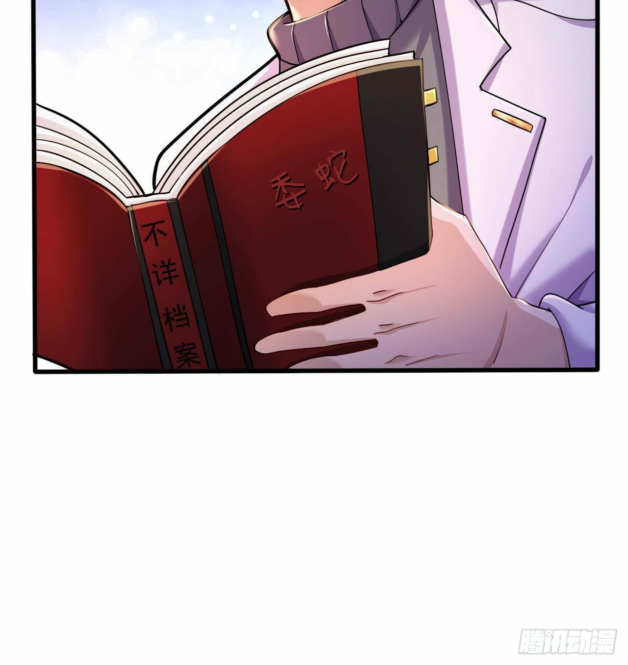 อยู่ดีๆโลกของผมก็เต็มไปด้วยสิ่งลึกลับ ตอนที่ 16 หน้า 72