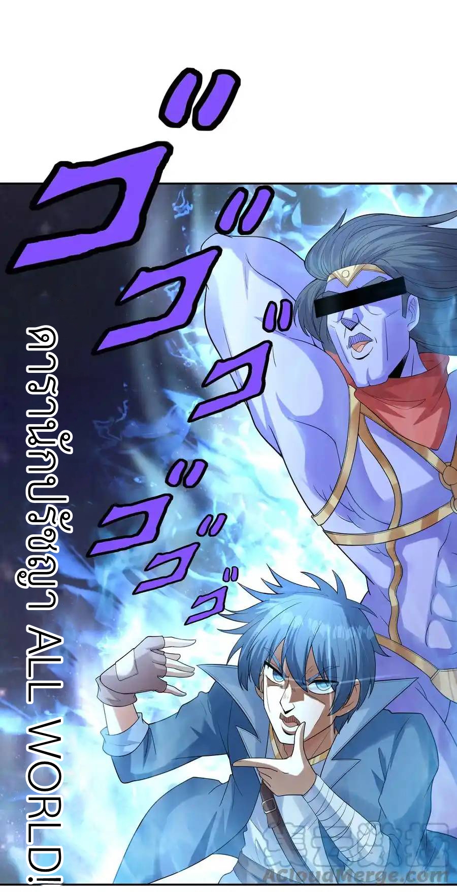 My Harem Is Entirely Female Demon Villains ตอนที่ 44 หน้า 22