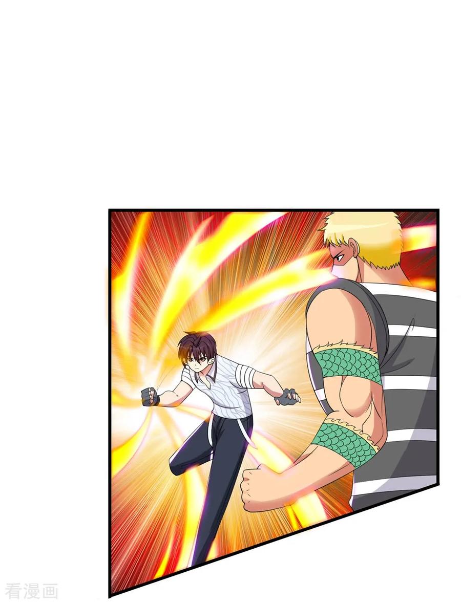 ทหารแพทย์สุดแกร่งผันตัวมาเป็นบอดี้การ์ด ตอนที่ 55 หน้า 26