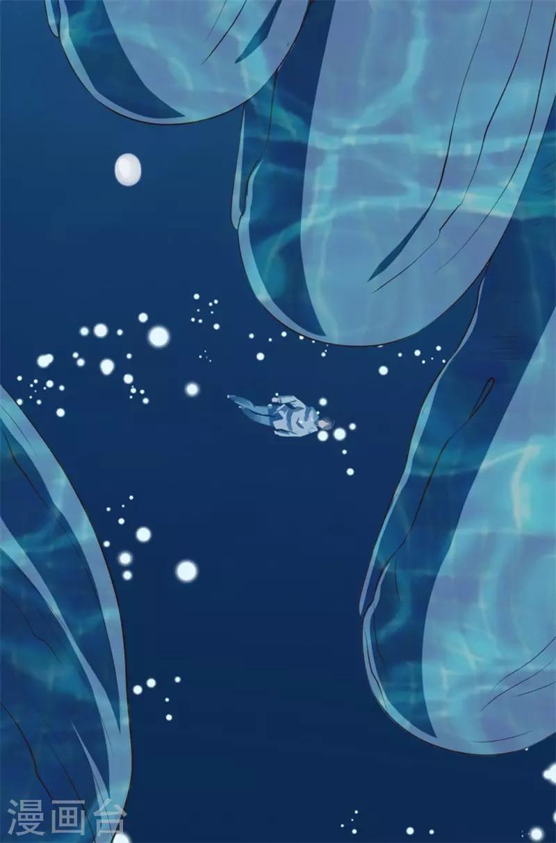 God Fisherman ตอนที่ 30 หน้า 29