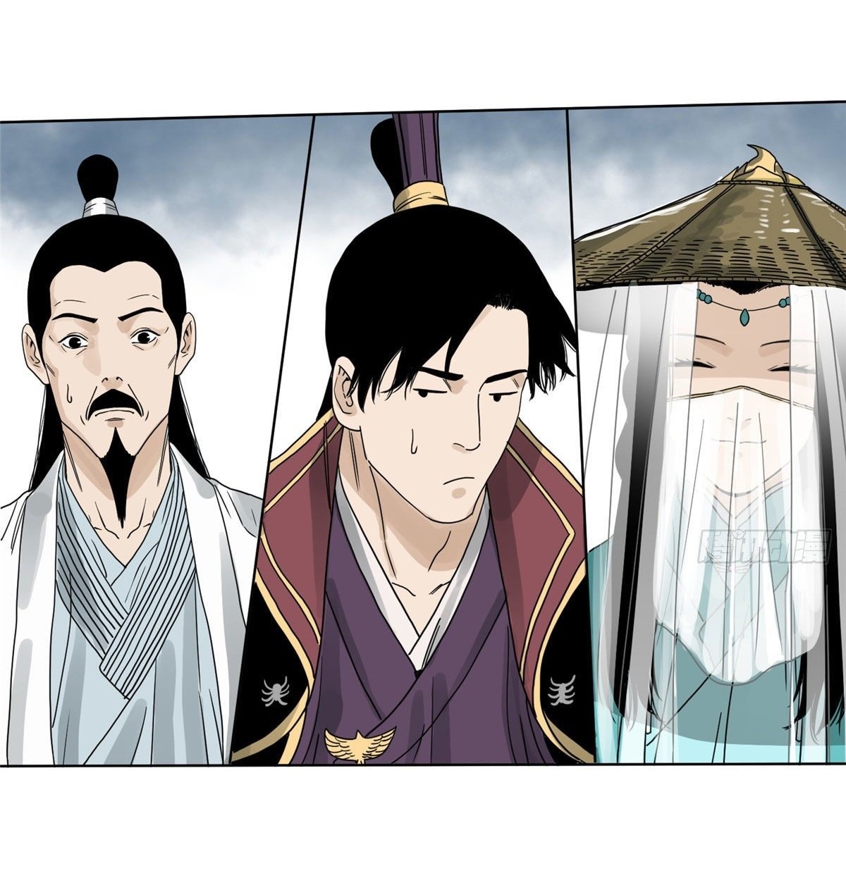 Dao Jun จ้าวแห่งมรรคา ตอนที่ 12 หน้า 20