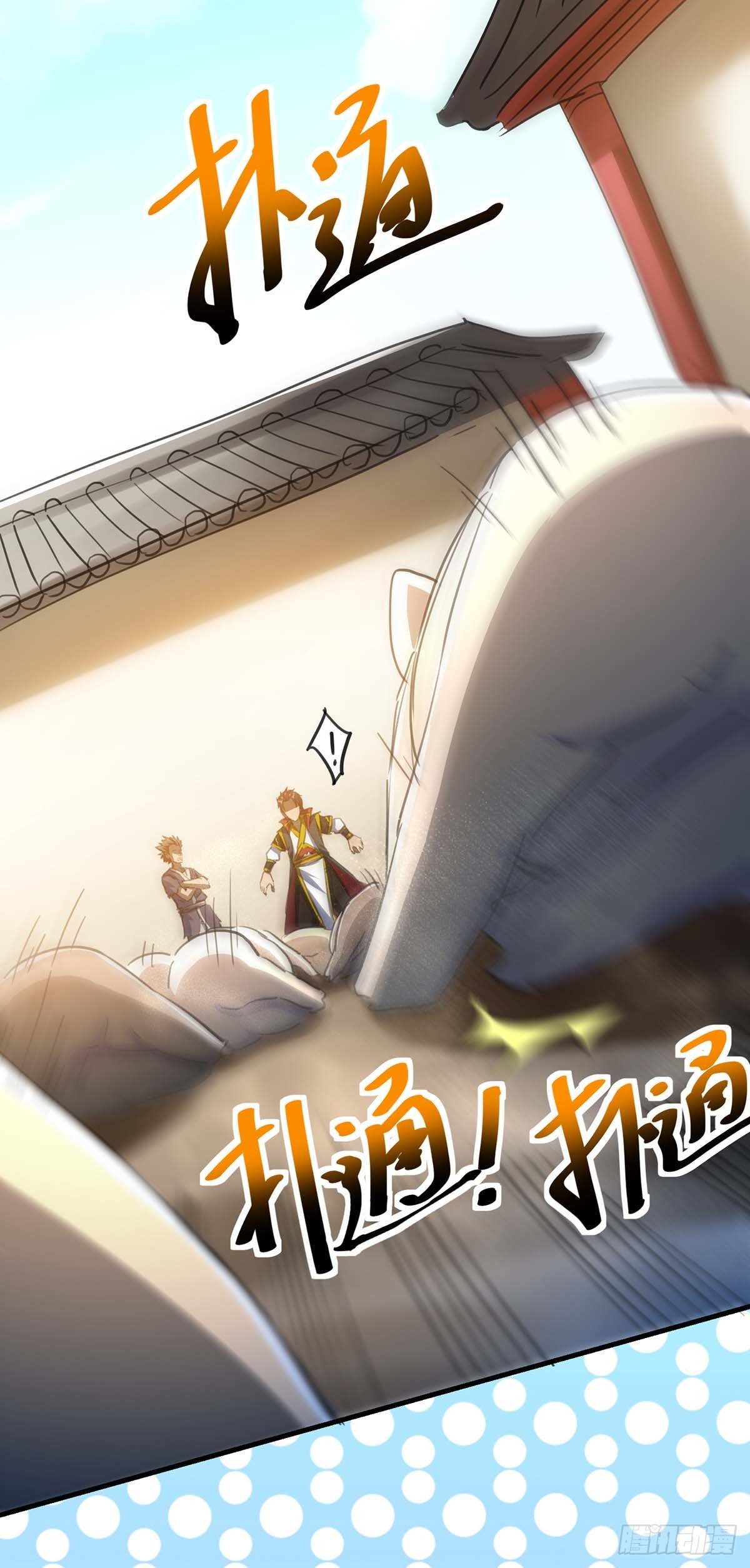 Seal 900 million times ตอนที่ 18 หน้า 24